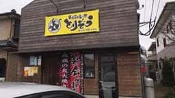 とりぞう 坂ノ市店