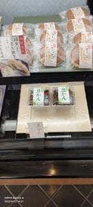 大国屋