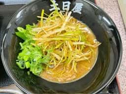 もつ煮定食 土日屋
