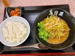 もつ煮定食 土日屋