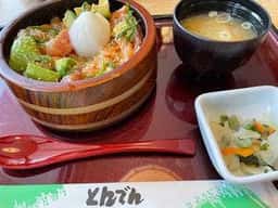 とんでん 長津田みなみ台店