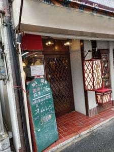 喫茶 緑