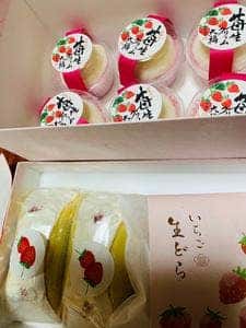 和菓子 加賀陣屋