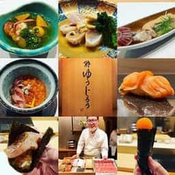 新地 鮓 ゆうじろう