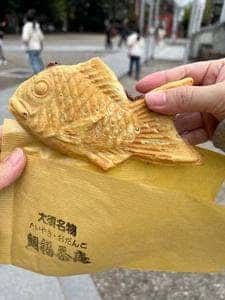 鯛福茶庵 八代目澤屋