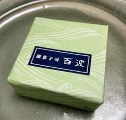 百波
