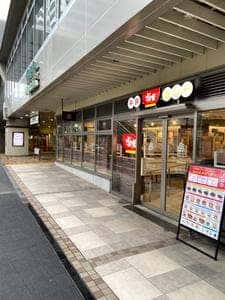 すき家 京急蒲田駅前店