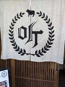 熟成焼肉 听 京都駅前店