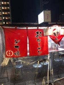 屋台 おけい