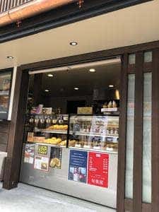 チーズケーキ 旬果房