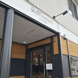 久遠チョコレート 厚木店