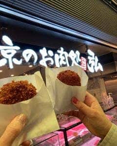 京のお肉処 弘 錦