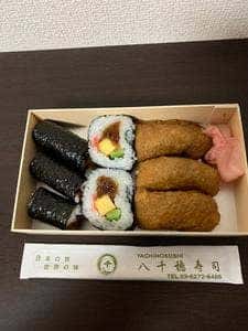 八千穂寿司
