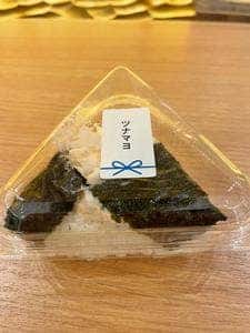 立喰寿司 魚がし日本一 伊丹空港店