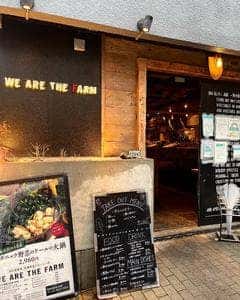 WE ARE THE FARM AZABU