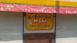 ドン