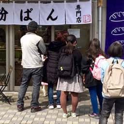 コイガクボ 保谷店