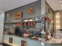 ゑびすや 大和富山店