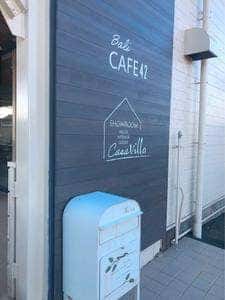 BaliCAFE 42