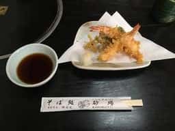 砂場