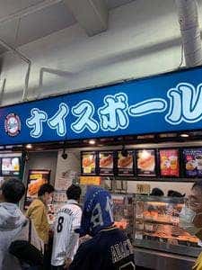 ナイスボール QVCマリンフィールド