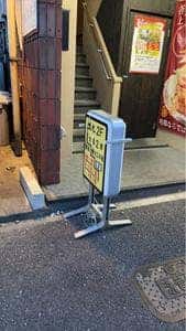 本丸