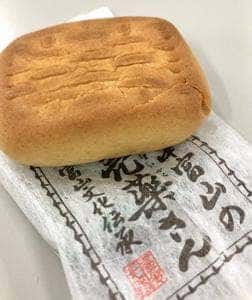 リブラン 栄町総本店
