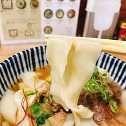 ひもかわうどん よさげ