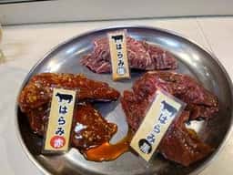 はらみ専門店 㐂晴屋