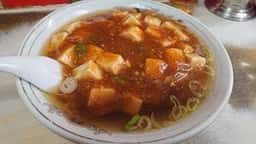 大森 中華料理満福
