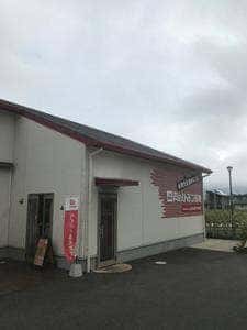 肉のひみつ基地 ひびきの店