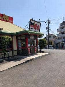 熱烈 タンタン麺 一番亭 有松インター店