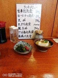 みしま