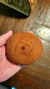 もぐらや 天下茶屋駅前店