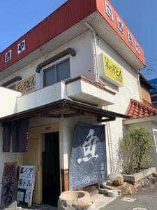 手打ちうどん さぬき屋