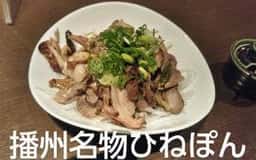 ゆめぜん