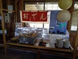 お食事処 雲海亭