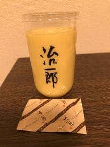 治一郎 ルミネ大宮店