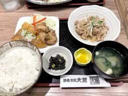 田舎茶屋 大蔵
