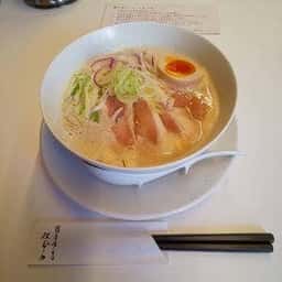 鶏白湯そば 江むら