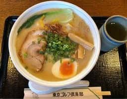 東京ゴルフ倶楽部 レストラン