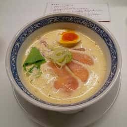 鶏白湯そば 江むら