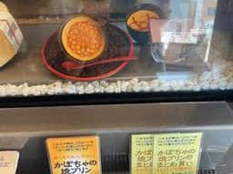菓子屋 艶宗家松山
