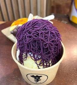 芋ぴっぴ。 芦屋店