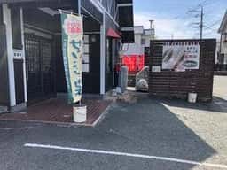一休サン