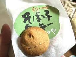 鶴屋仁三郎 道法寺本店