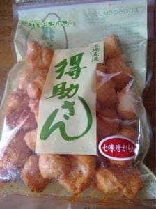 よしむらおかき 鯖江北野本店