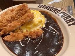 100時間カレー グランツリー武蔵小杉店