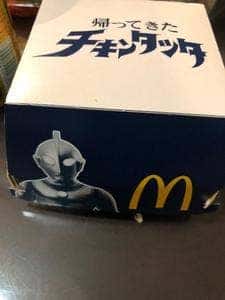 マクドナルド 芥見店
