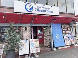 オワゾーブルー